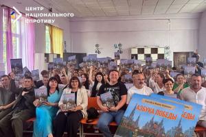 З 1 вересня на тимчасово окупованих територіях України російська влада планує запровадити новий інструмент ідеологічного впливу на дітей — так звану "Азбуку перемоги".