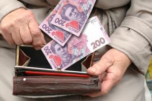 Пенсії по-елітному: хто в Україні отримує до 390 тисяч гривень щомісяця