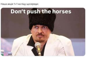 Усик переміг Дюбуа — соцмережі вибухнули мемами