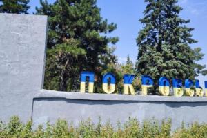Що відбувається біля Покровська: відповідь ЗСУ на заяви про наступ
