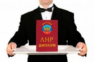 Навіть без іспитів не йдуть: чому провалюється вступ до фейкових вишів на ТОТ?