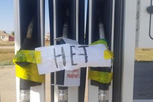 Порожні холодильники і глухі генератори: чим загрожує паливний голод на ТОТ