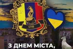 В окупації Лисичанськ святкує свій день народження. Місто-символ мужності чекає на повернення жителів, які вірять у його відродження.