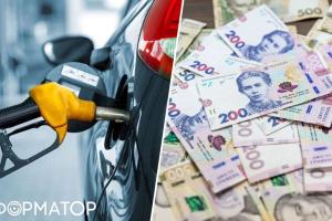 Податки та акцизи в дії: рекордне зростання цін на пальне, сигарети та солодкі напої