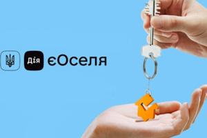 єОселя