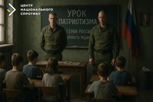 В Луганской области в детских лагерях проводят "уроки патриотизма"