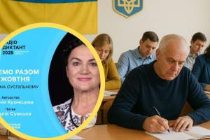 Радиодиктант национального единства-2025 вызвал волну критики и мемов