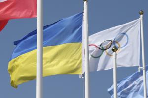Перемир’я до Олімпіади: заява України щодо пропозиції Італії