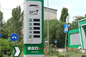 Дефицит и цена: бензин по 90 рублей на оккупированной Луганщине