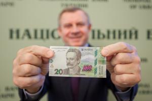 20 грн