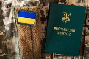 Бронювання
