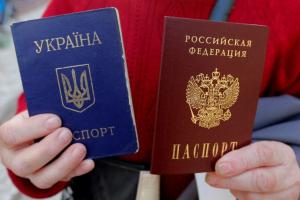 Паспорт