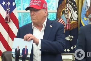 Трамп звернення