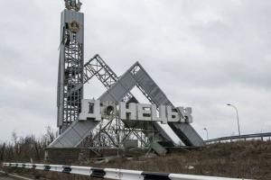 Донецьк