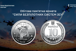 НБУ
