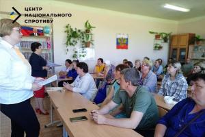Пропаганда