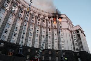 Кабмін