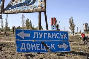 Ремонти