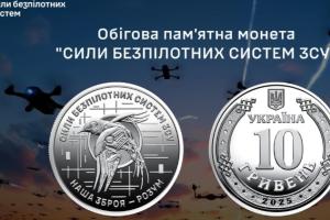НБУ