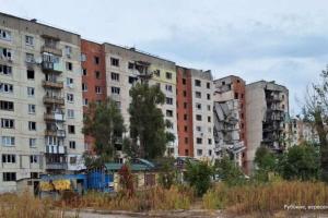 Рубіжне