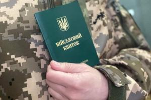 Бронювання