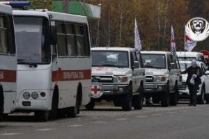 Погибшие военные