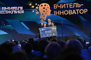 премія