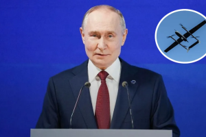 Путін