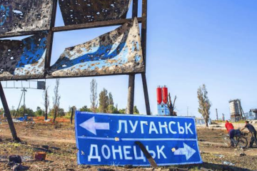 Донбас
