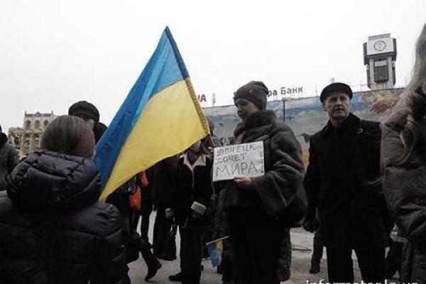 Беженцы из Донбасса провели в столице акцию против "выборов" Беженцы из Донбасса провели в столице акцию против "выборов"