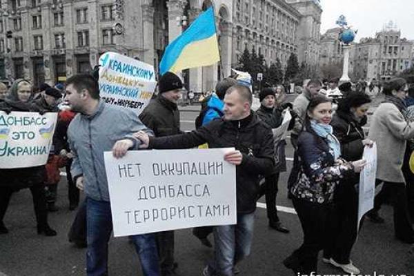 Беженцы из Донбасса провели в столице акцию против "выборов" Беженцы из Донбасса провели в столице акцию против "выборов"