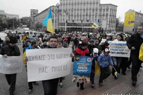 Беженцы из Донбасса провели в столице акцию против "выборов" Беженцы из Донбасса провели в столице акцию против "выборов"