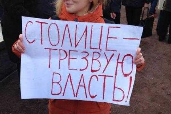 Крупнейшая акция протеста медиков проходит в Москве Крупнейшая акция протеста медиков проходит в Москве
