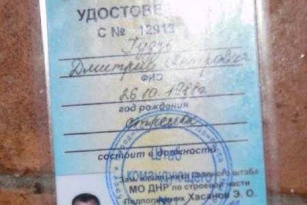 Подробности ночного боя под Мариуполем с участием полка "Азов" Подробности ночного боя под Мариуполем с участием полка "Азов"