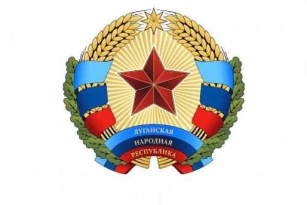 Гимн ЛНР рекомендовано выучить всем школьникам Красного Луча
