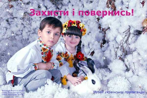 В рамках акции "Защити и вернись!" стартовала выставка патриотических плакатов