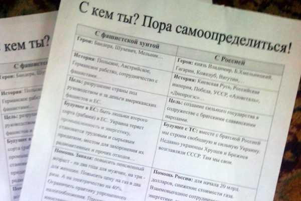 Жительница Донецкой области задержана за сотрудничество с боевиками "ДНР" Жительница Донецкой области задержана за сотрудничество с боевиками "ДНР"