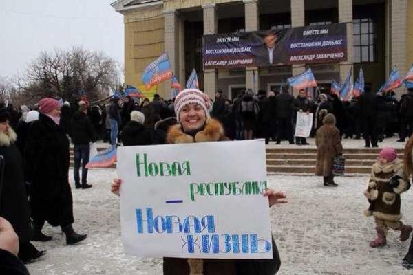 Митинг-ярмарку провели в Макеевке