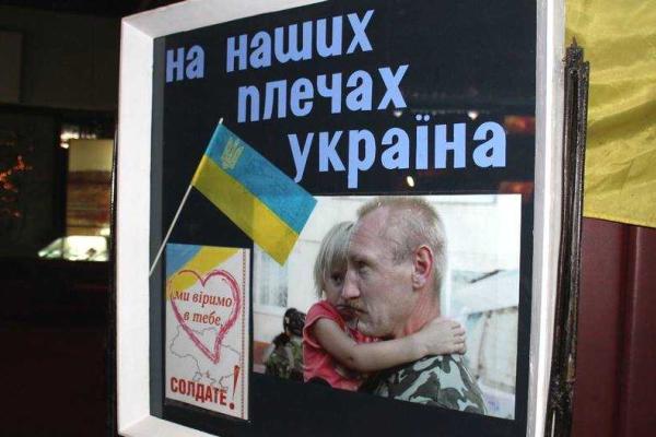 На Черниговщине начала работу выставка, посвященная АТО На Черниговщине начала работу выставка, посвященная АТО