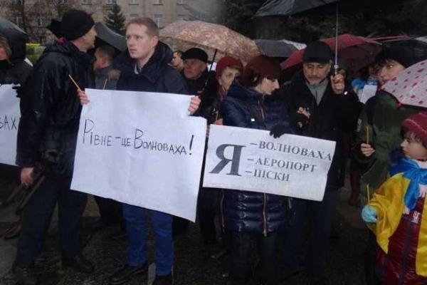 Жители Ровенщины провели "Марш мира" Жители Ровенщины провели "Марш мира"