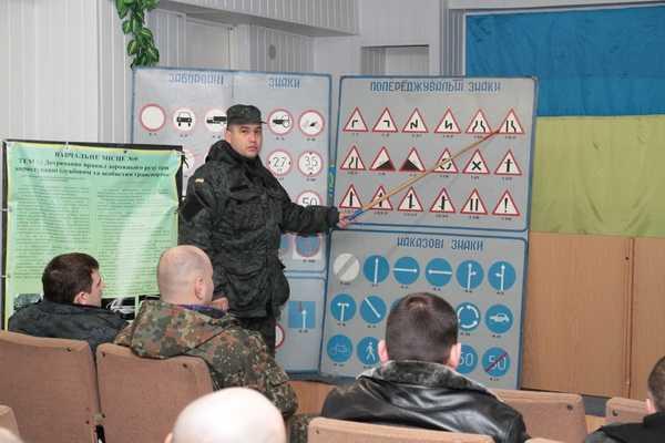 На Днепропетровщине мобилизованные бойцы оттачивают теоретические и практические навыки