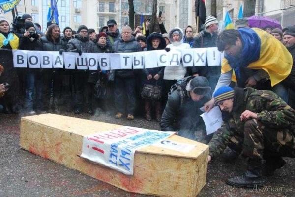 Под здание Генконсульства РФ в Одессе принесли венки, цветы и гроб с портретом Путина