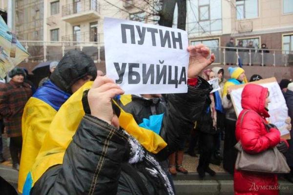 Под здание Генконсульства РФ в Одессе принесли венки, цветы и гроб с портретом Путина