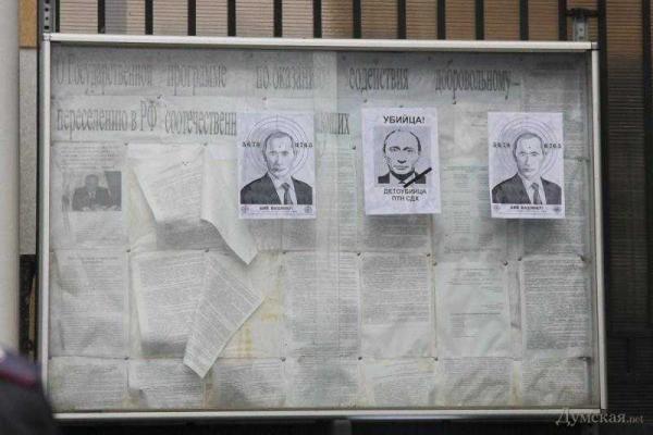 Под здание Генконсульства РФ в Одессе принесли венки, цветы и гроб с портретом Путина