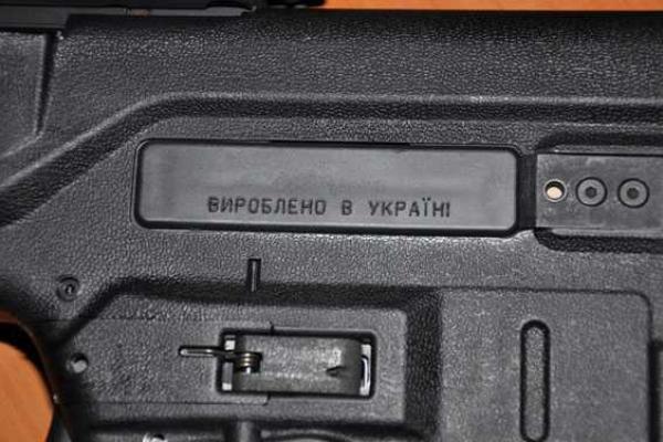 Бойцов АТО с Полтавщины вооружают современным высокотехничным стрелковым оружием Бойцов АТО с Полтавщины вооружают современным высокотехничным стрелковым оружием