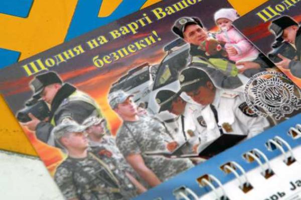 Сотрудники ГАИ Николаевщины поздравили водителей с днем рождения "железных коней" Сотрудники ГАИ Николаевщины поздравили водителей с днем рождения "железных коней"