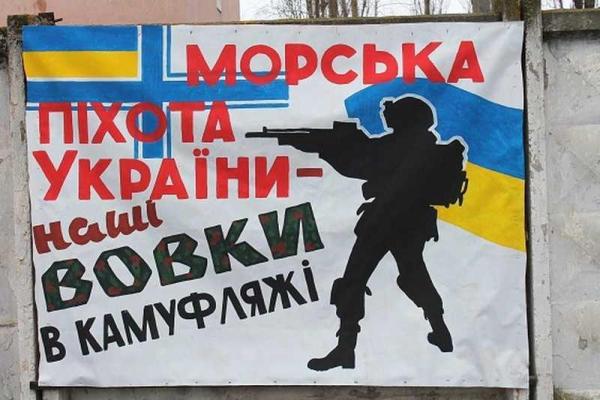Морские пехотинцы вернулись в Николаев из зоны АТО без потерь Морские пехотинцы вернулись в Николаев из зоны АТО без потерь