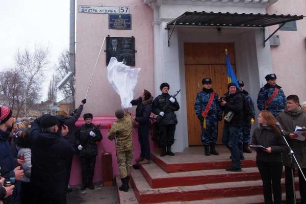 Открыта мемориальная доска в честь погибшего в АТО офицера-спецназовца Открыта мемориальная доска в честь погибшего в АТО офицера-спецназовца