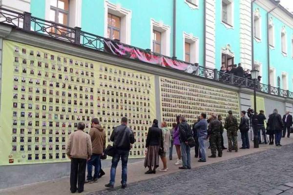 В Украине планируют создать Стену памяти погибших за Единство Украины