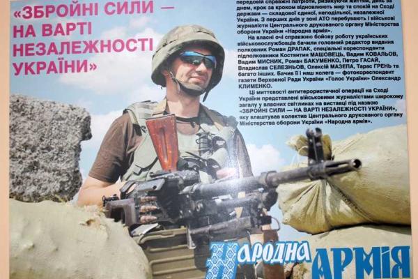 В Чернигове начала работу фотовыставка, посвященная воинам-героям АТО В Чернигове начала работу фотовыставка, посвященная воинам-героям АТО